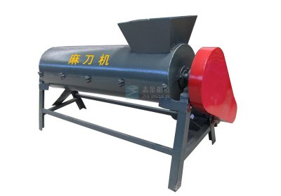 麻刀機(jī),